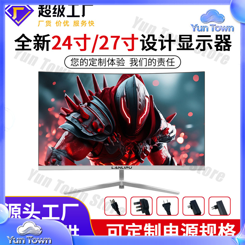 Monitor 144Hz 27Inch - จอภาพ HD ขนาด 24 นิ้ว 144Hz