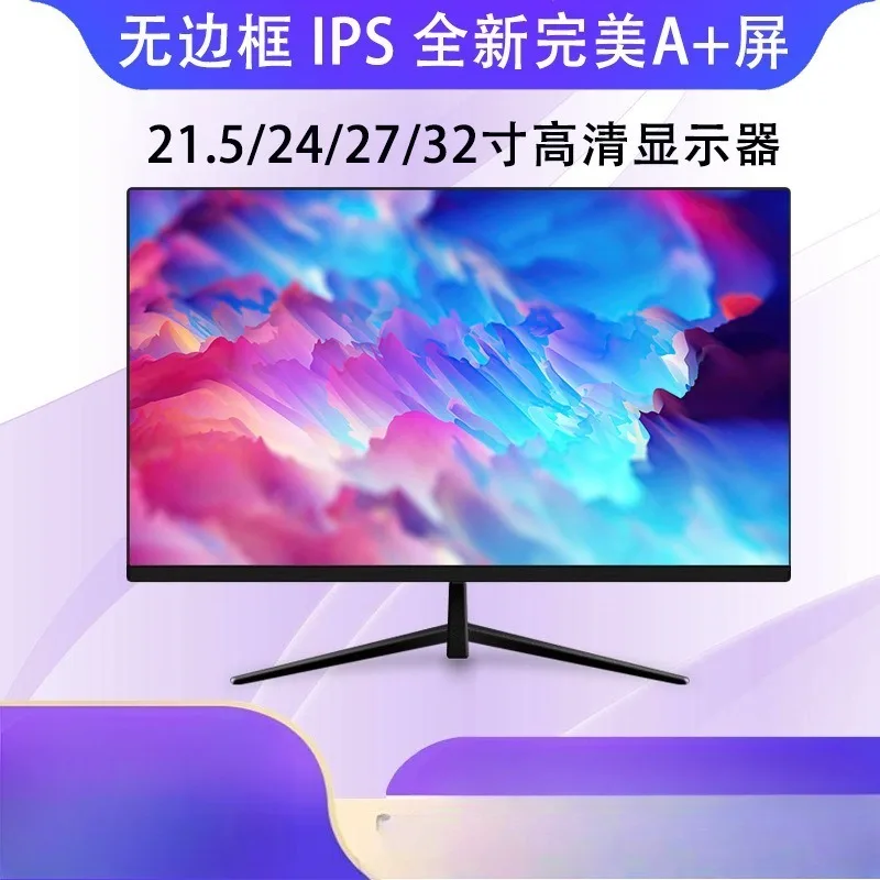 จอคอมพิวเตอร์ 24 นิ้ว 27 นิ้ว  - Monitor 144Hz 27Inch บทวิจารณ์และราคา