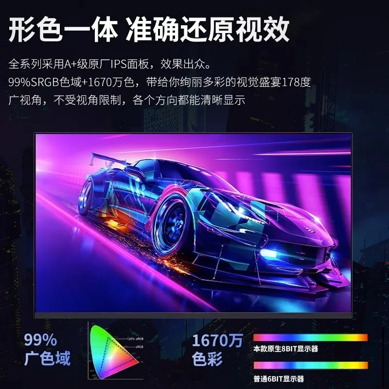 จอคอมพิวเตอร์ 24 นิ้ว 27 นิ้ว  - Monitor 144Hz 27Inch บทวิจารณ์และราคา